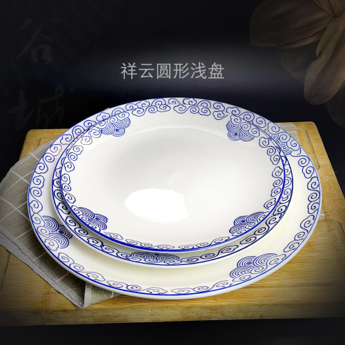 酒店炒菜平盘陶瓷商用酒店炒菜圆盘面馆炒面凉菜盘家用火锅蒸鱼盘