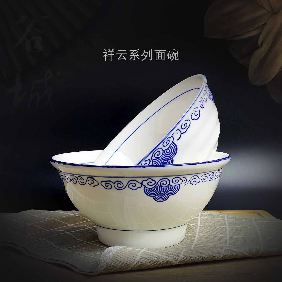 面馆陶瓷拉面碗商用牛肉羊肉汤碗大号家用泡面碗螺蛳粉过桥米线碗