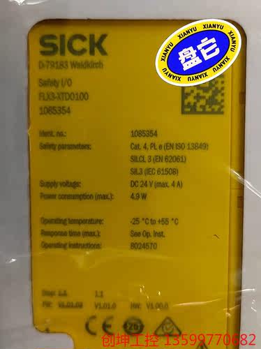 （创坤设备）SICK  1058354   FLX3-XTD100