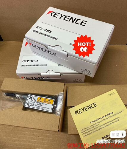 （创坤设备）基恩士GT2-H12K全新原装正品传感器，编号一致没开封