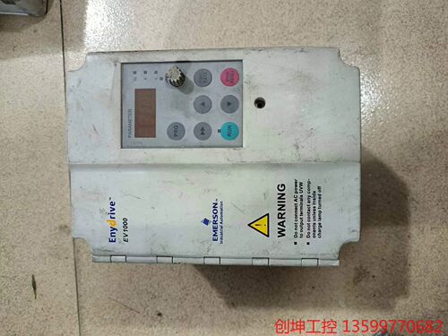 （创坤设备）爱默生变频器EV1000-2S0015G，220V，1.5K产
