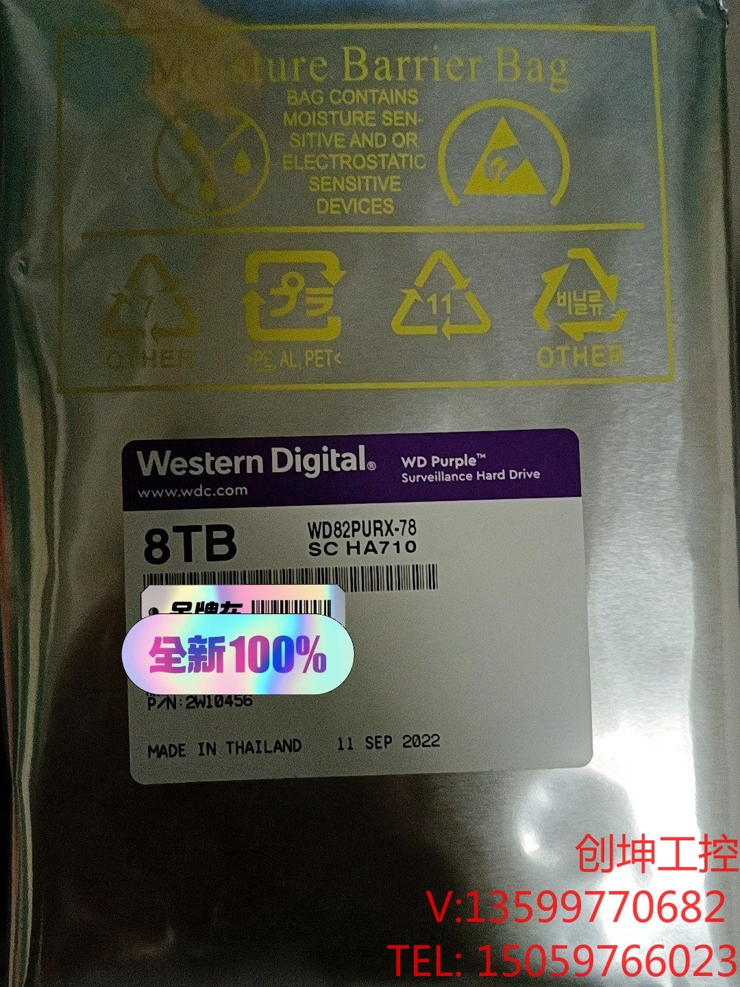 监控通用WD/西部数据 WD82PURX-78 8TB紫盘视议