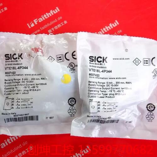（创坤设备）Sick VTE18L-4P344 西克全新圆柱形光电传感器议