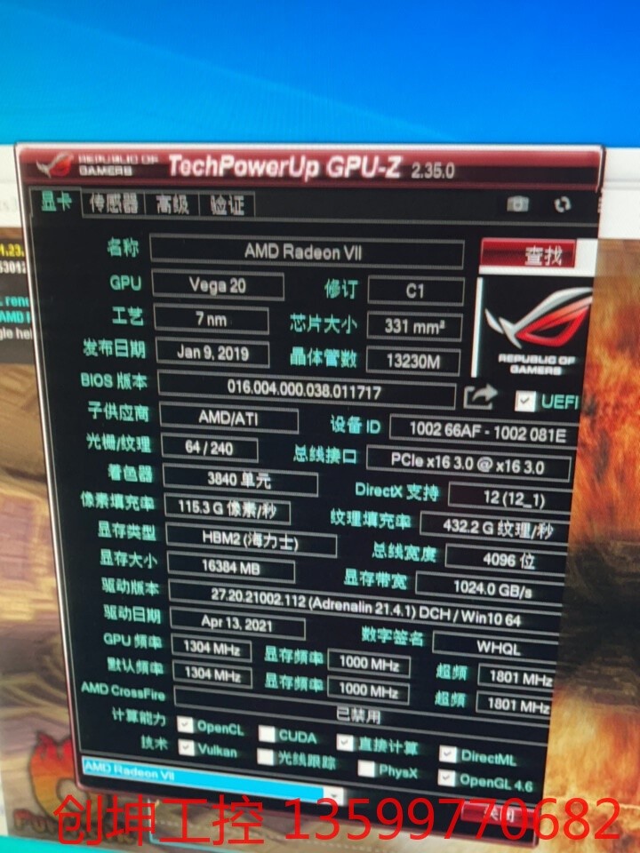 AMD 雷7显卡，16G 显存，具体参数看照片，价格私聊