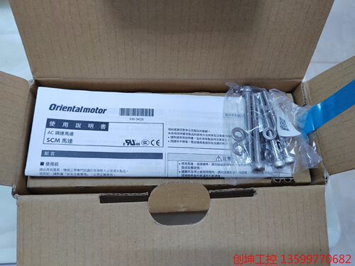 （创坤设备）SCM425GV-EC/4GV36B东方马达电机全新带包装，电