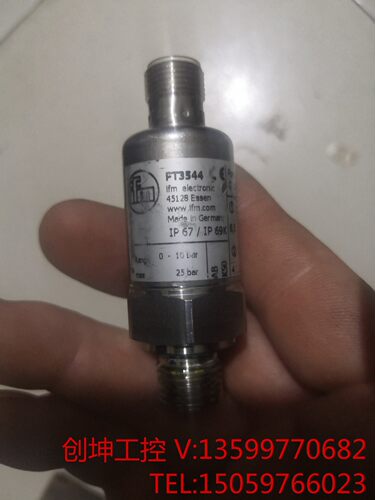 （创坤设备）ifm易福门  PT3544压力传感器 变送器 德国生产