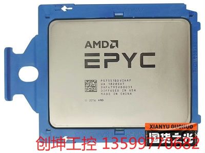 AMDAMD EPYC 7551 CPU，拆机无锁成色如图，