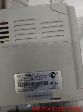 （创坤设备）台达变频器VFD015M21A-ZA 1.5KW产