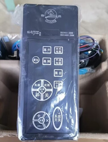 海捷HJ7100中控电源