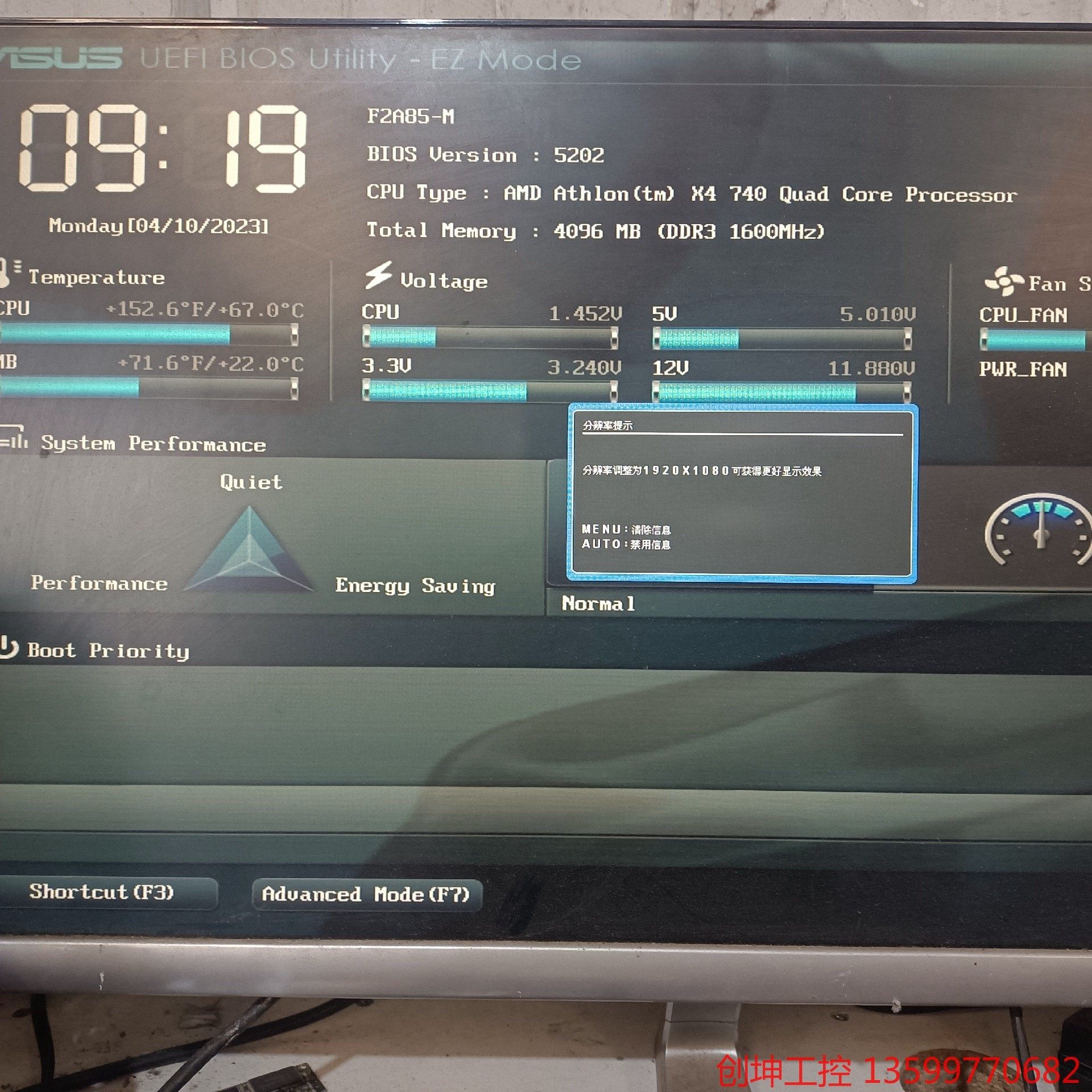 (创坤设备)asus/华硕 f2a85-m le