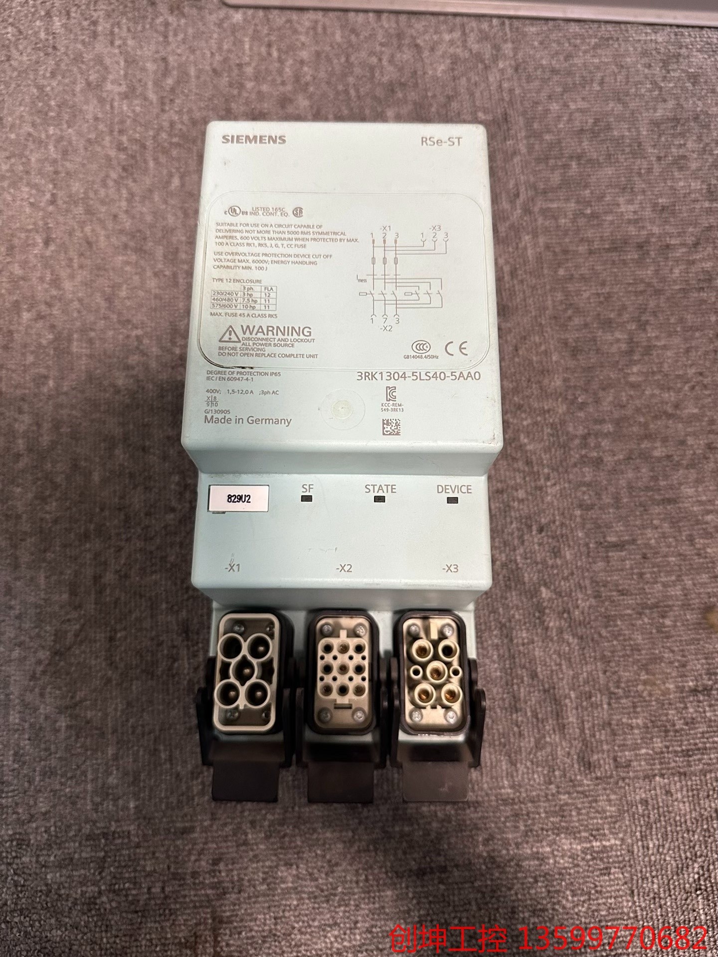 （创坤设备）西门子3RK1304-5KLS-5AA0电机启动器
