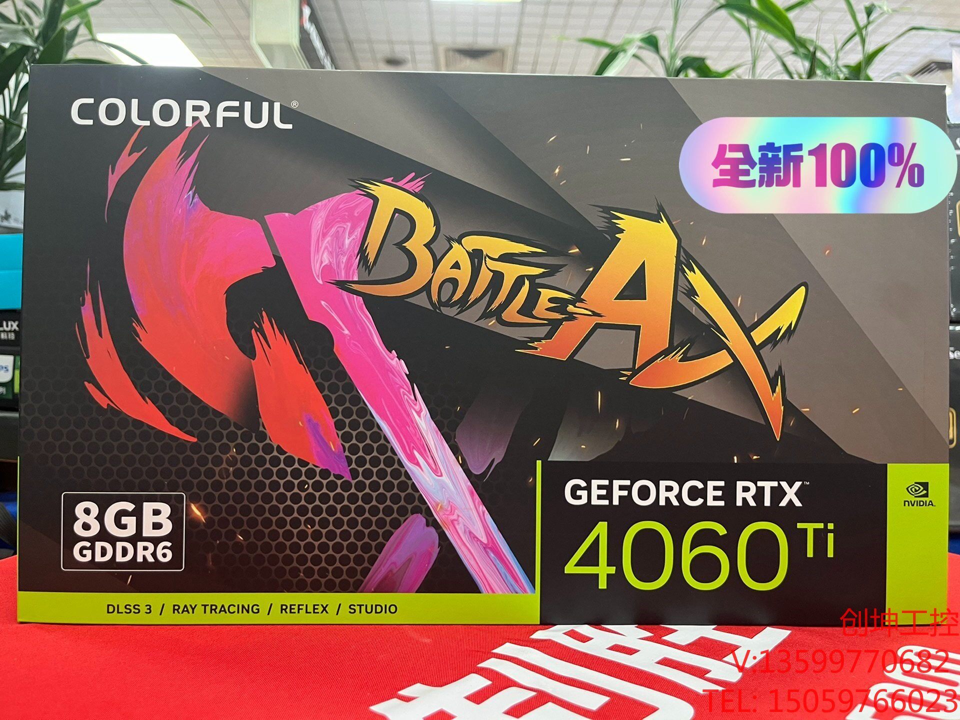 (创坤设备)全新七彩虹(colorful)战斧 geforce rtx元
