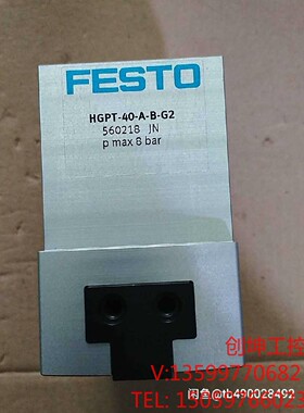 （创坤设备）FESTO气爪HGPT-40-A-B-G2   560218