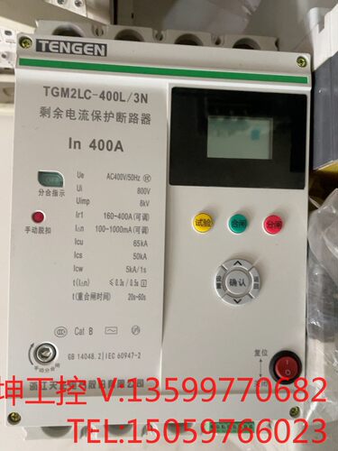 （创坤设备）天正电气剩余电流重合闸TGM2LC 3N/Y 400A可调液