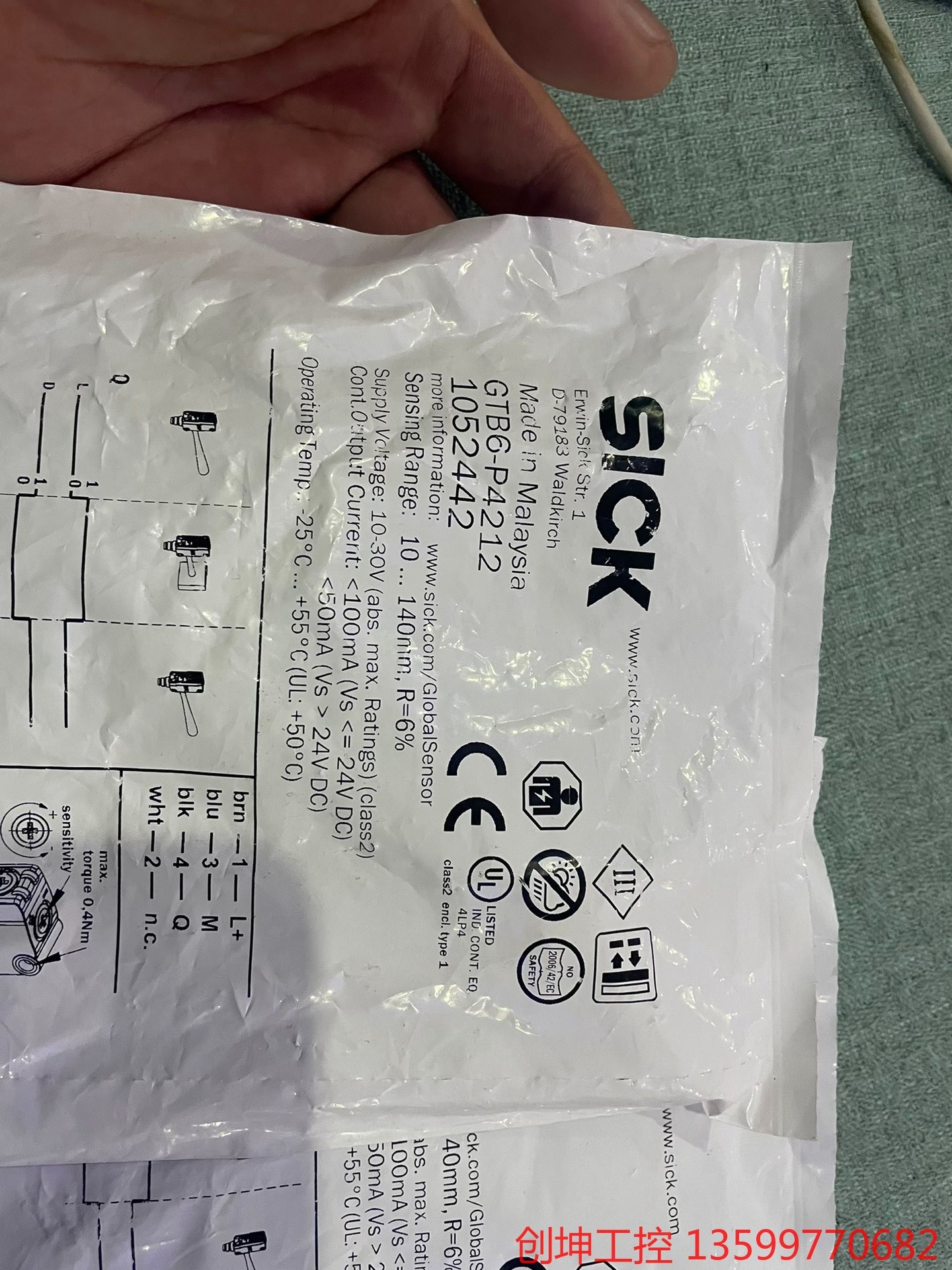 （创坤设备）西克Sick GTB6-P4212，订单号:1052442