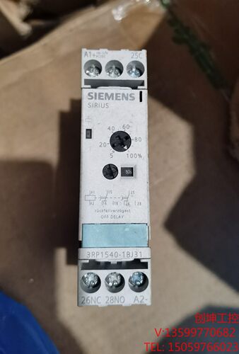 （创坤设备）西门子3RP1540-1BJ31 西门子原装时间继电器
