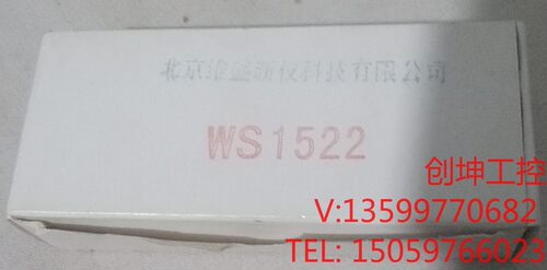 （创坤设备）现有全新的北京维盛   WS 1522模块；输入0-5V转4产