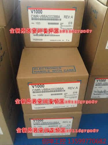 （创坤设备）包邮安川变频器CIMR-VBBA0002BBA V1000