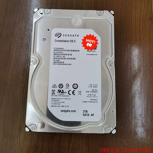 （创坤设备）Seagate/希捷 ST2000NM0033  2T企业级