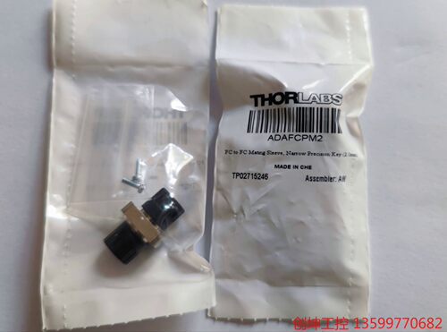 （创坤设备）索雷博Thorlabs   光纤法兰 耦合器