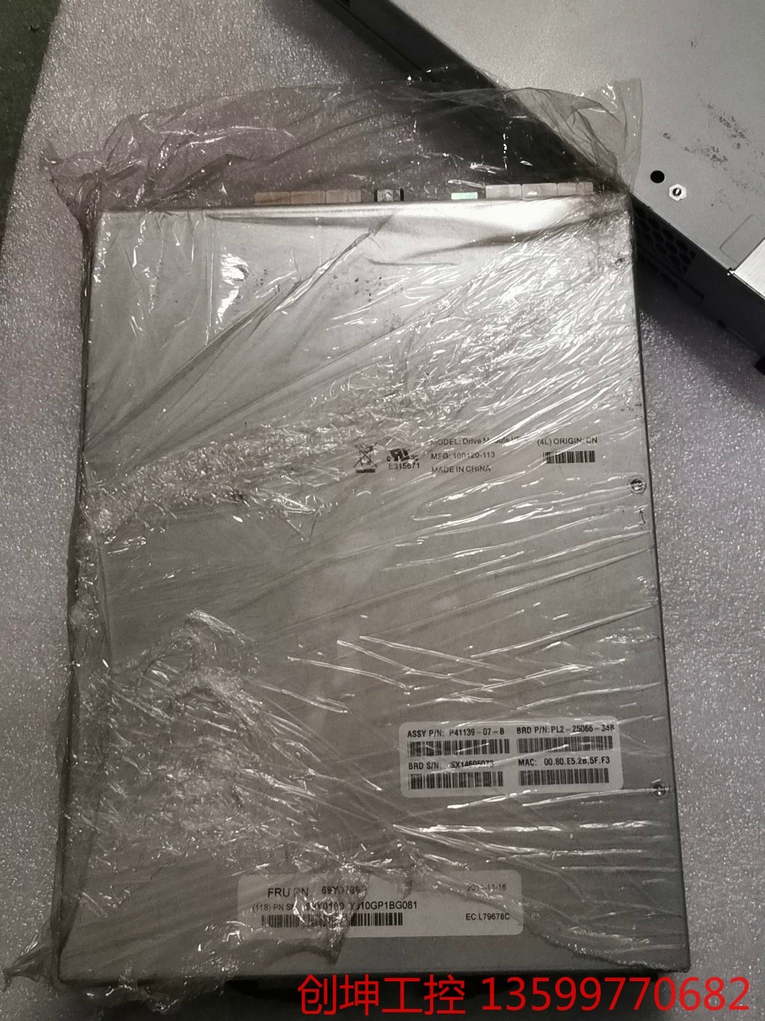 （创坤设备）IBM DS3512 DS3524 DS3500 磁盘柜，控
