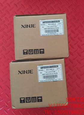 （创坤设备）信捷PLCXD3-32RT-E两台，全新原包，需要的