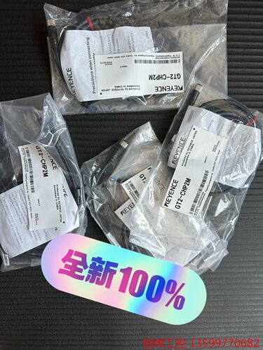 （创坤设备）基恩士GT2-CHP2M，全新原装到货。