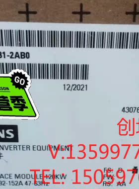 （创坤设备）6SL3100-0BE31-2AB0西门子正品包邮，质量保证电