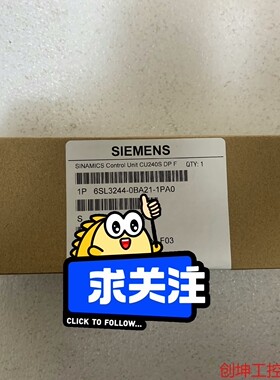 （创坤设备）6SL3244-0BA21-1PA0西门子变频器余货系列，9电