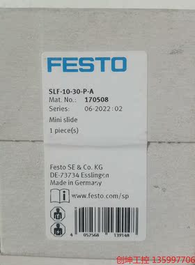 （创坤设备）FESTO滑台SLF-10-30-P-A