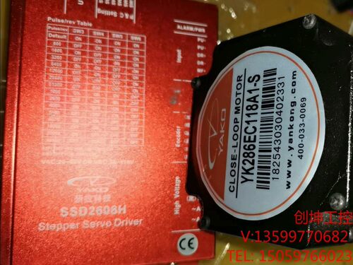 （创坤设备）YK286EC118A1-S/SSD2608H   研控带刹议