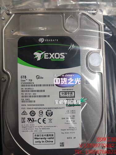 （创坤设备）希捷ST6000NM0115  ST6000NM021A产