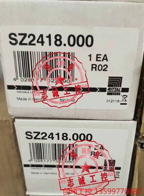 （创坤设备）威图rittal安全锁SZ2418.000 2418000安