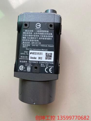 （创坤设备）基恩士 读码器 SR-D110 成色新 实物拍摄产