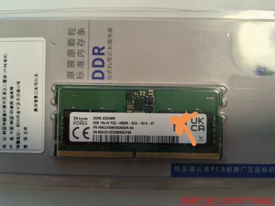 海力士 sk 8GB PC5 4800笔记本内存 DELL全