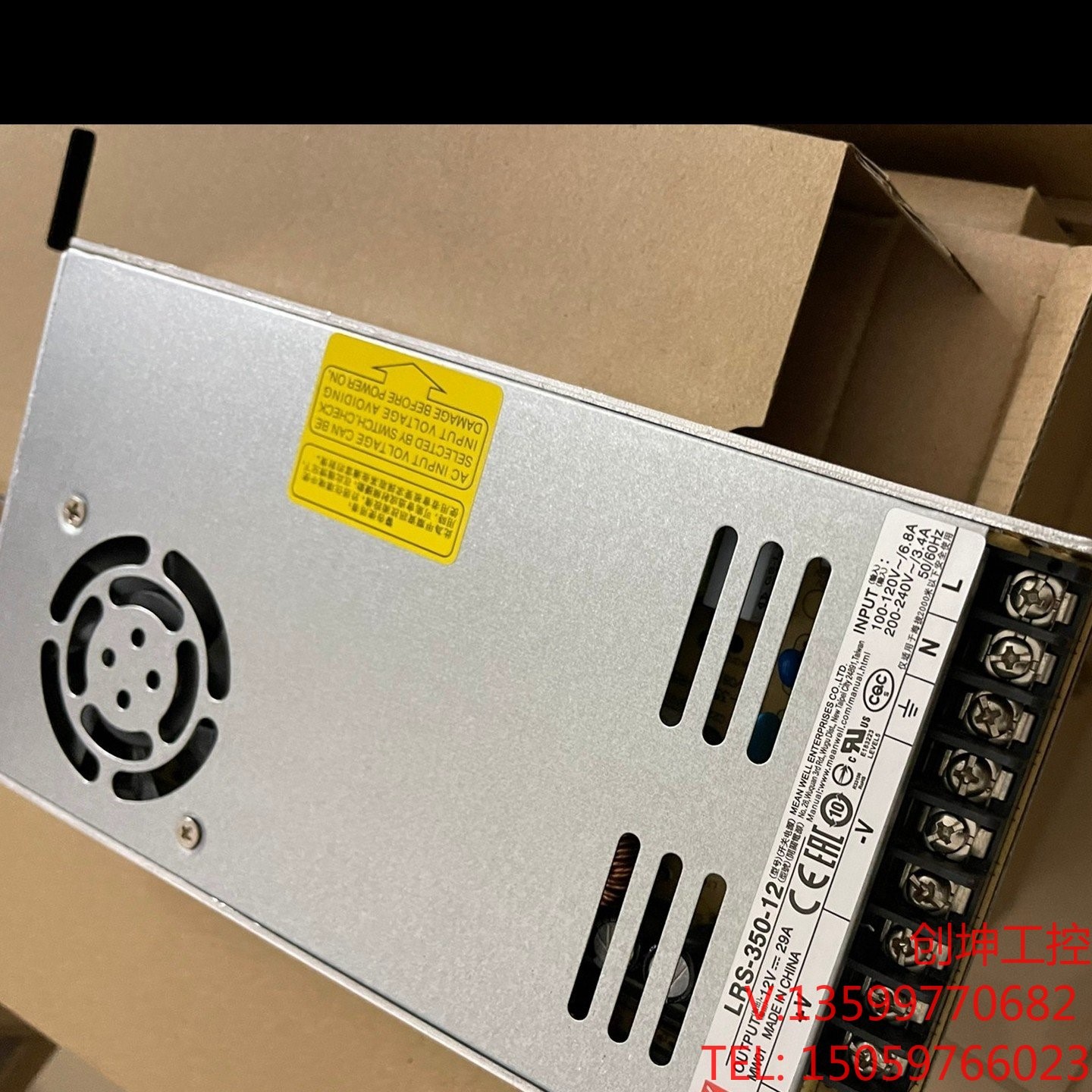 （创坤设备）全新原装LRS-350-12v29a台湾明玮正品系列产