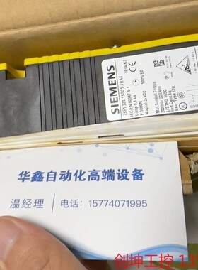 （创坤设备）西门子安全门开关3SF1324-1SD21-1BA4议