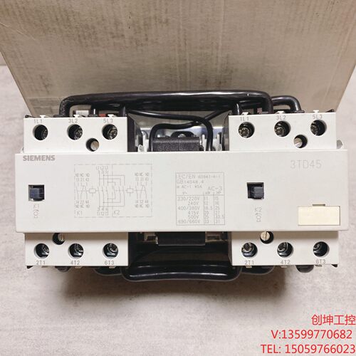 （创坤设备）西门子 3TD4502-0XQ0 机械联锁可逆接触器产