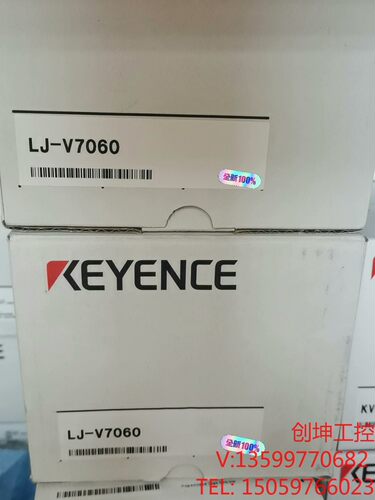 （创坤设备）基恩士 LJ-V7060  全新原装正品未开封 有需要的联系