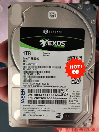 （创坤设备）希捷 Exos 7E2000 1TB 2.5寸SAS企业级服产