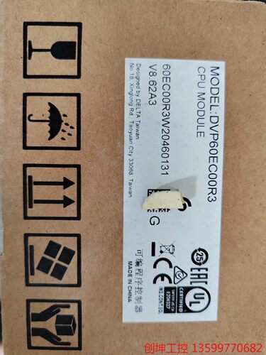 （创坤设备）全新原包装台达PLC  DVP60EC00R3  ，原装正品
