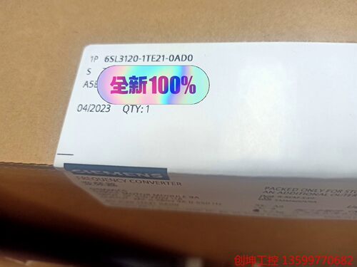 （创坤设备）6SL3120-1TE21-0ADO西门子驱动器产