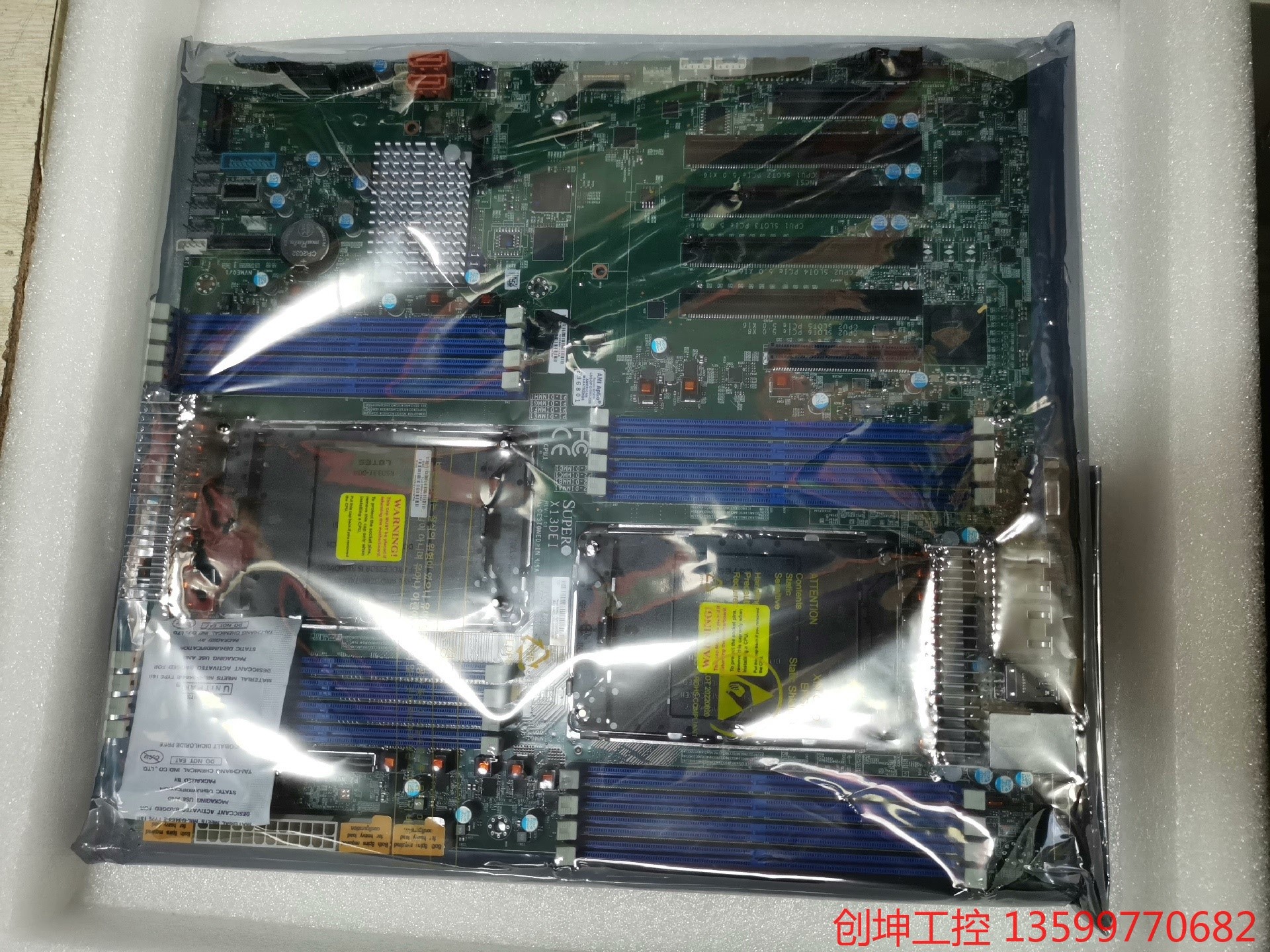 超微 X13DEI LGA4677全新服务器主板议