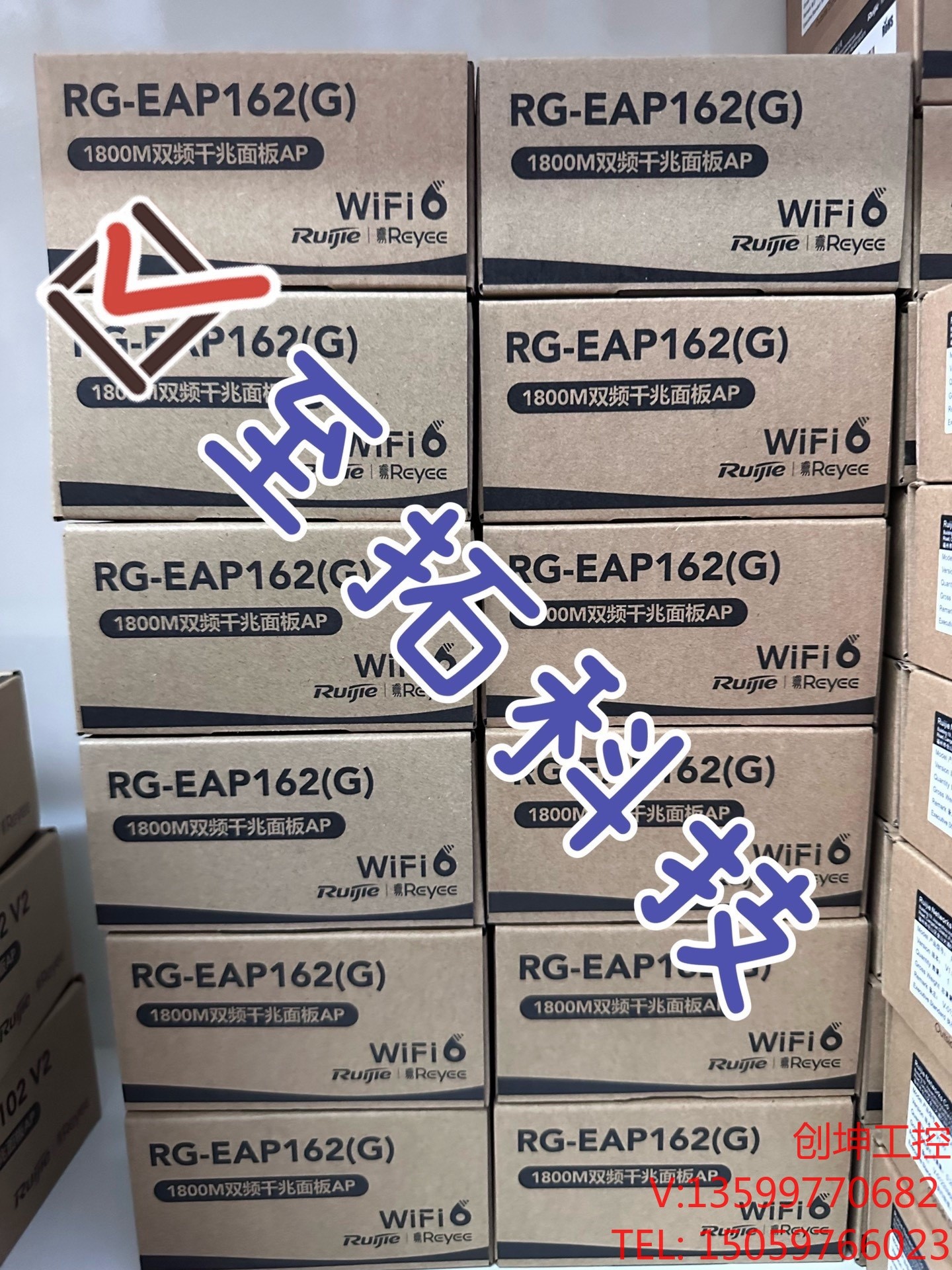 锐捷RG-EAP162(G)无线AP现货2个起包邮，锐捷