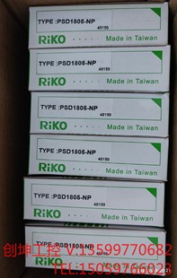 NP近接开关 原装 PSD1805 电感式 力科RIKO 接近传议价产品