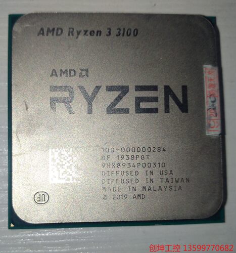 （创坤设备）AMD  r3  3100  CPU  磕碰瑕疵 功能全好实