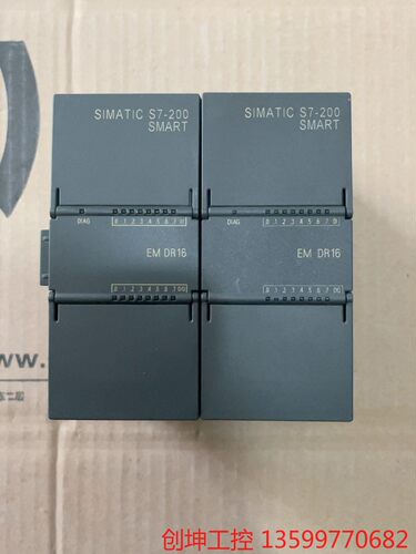 （创坤设备）西门子s7-200 SMART EM DR16 6ES7 2议