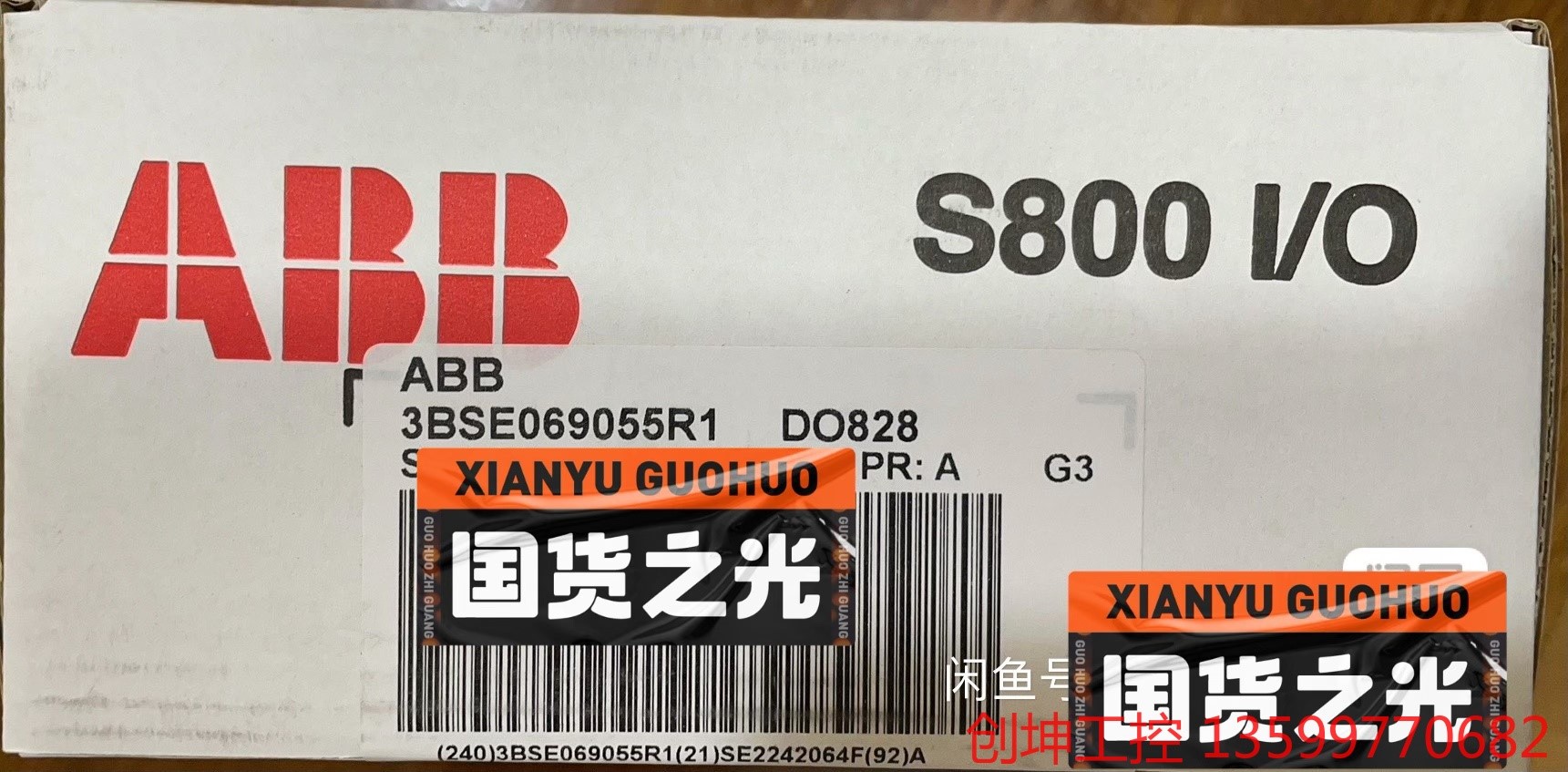（创坤设备）ABB  DO828  3BSE069055R1全新原装，现