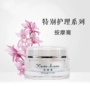 Kem massage hoàn hảo Mary Yan Kem massage mặt nữ dưỡng ẩm cho da làm săn chắc da - Kem massage mặt kem tẩy trắng da body