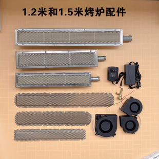 铁丝网子 网钢罩燃气灶头 烧烤机火排 红外线炉头 无烟烧烤炉配件